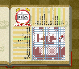 Picross NP Vol. 1 (Japan) (NP) In game screenshot